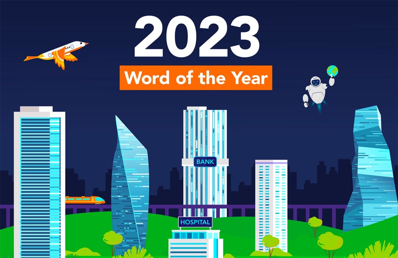слово 2023 року