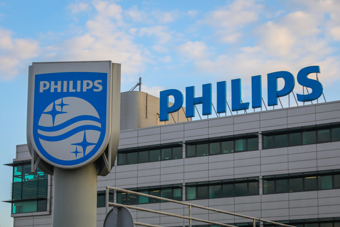 офіс компанії Philips