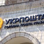 Прозора тарифікація: «Укрпошта» змінює правила розрахунку вартості посилок