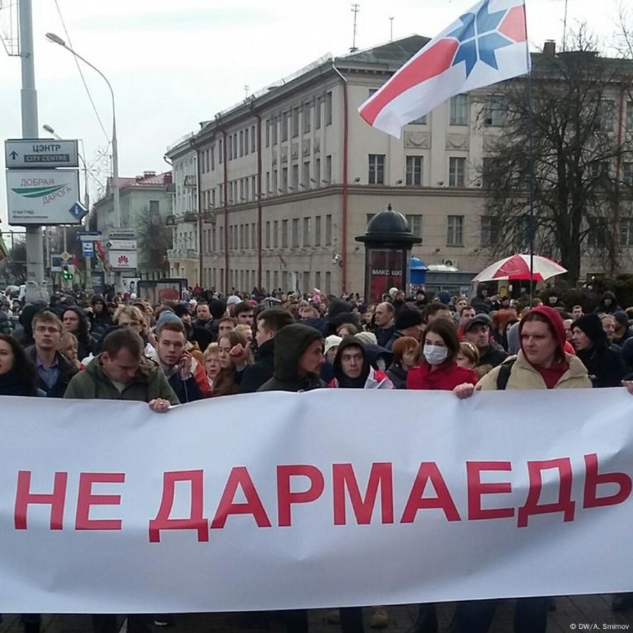 люди на протесті