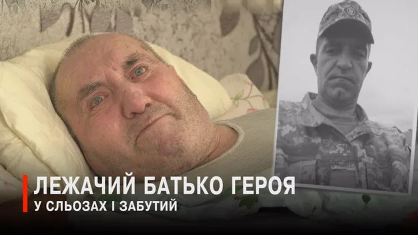 чоловік