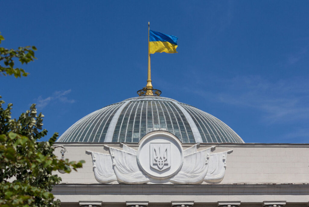 купол Верховної Ради