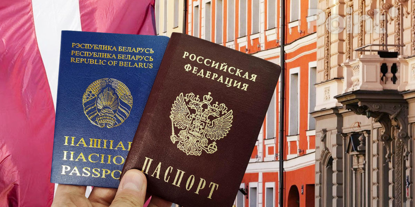паспорти Білорусі та РФ