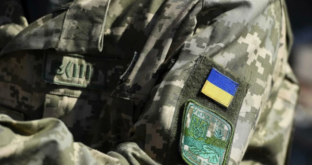 армійська форма