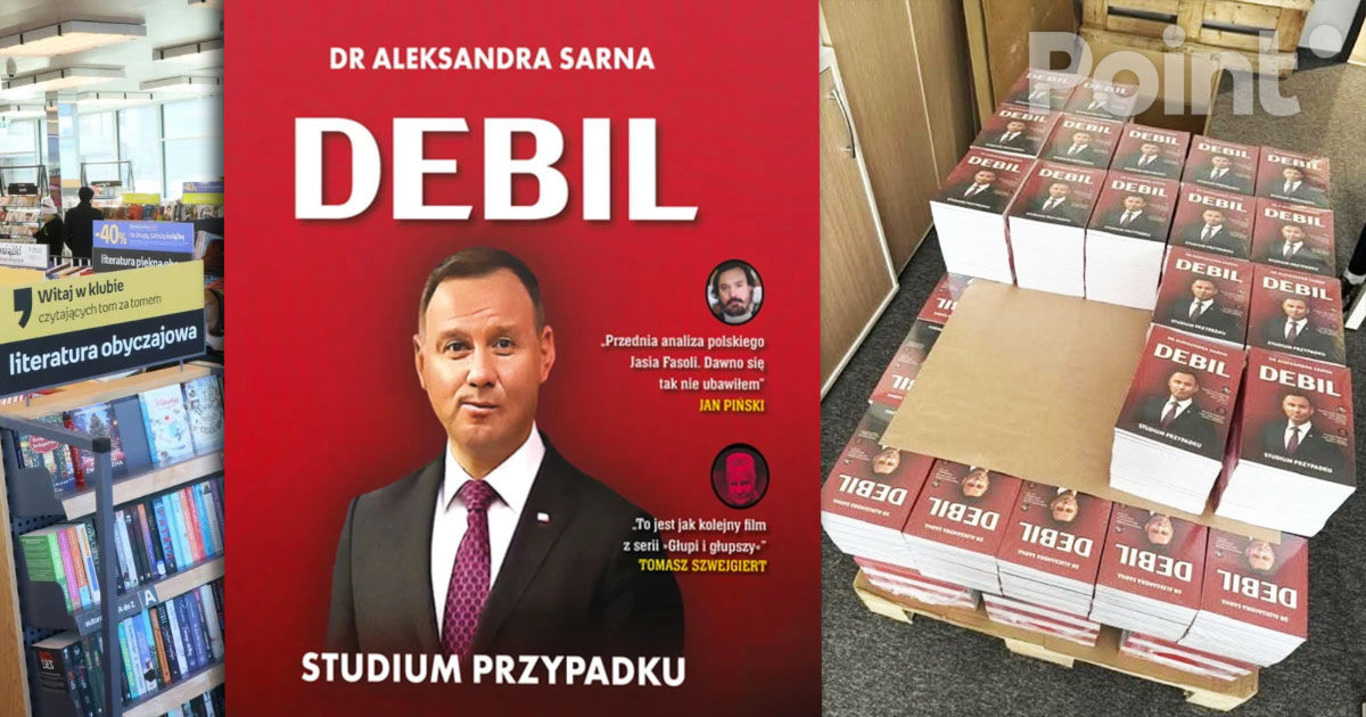 книга