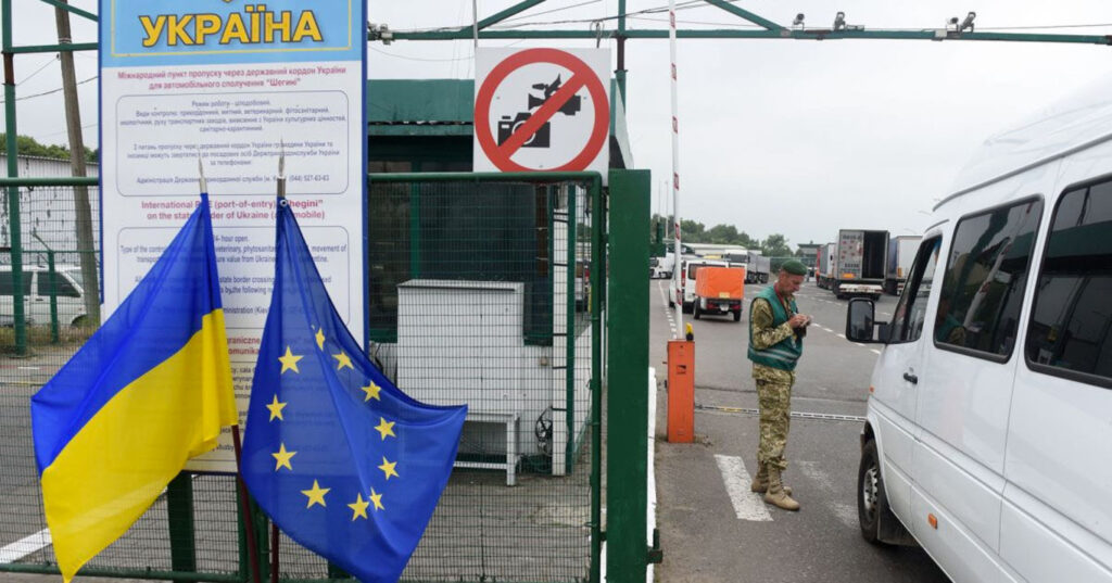 КПП Україна та ЄС