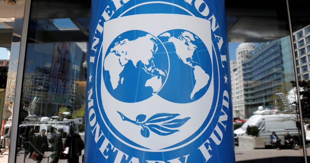 логотип МВФ