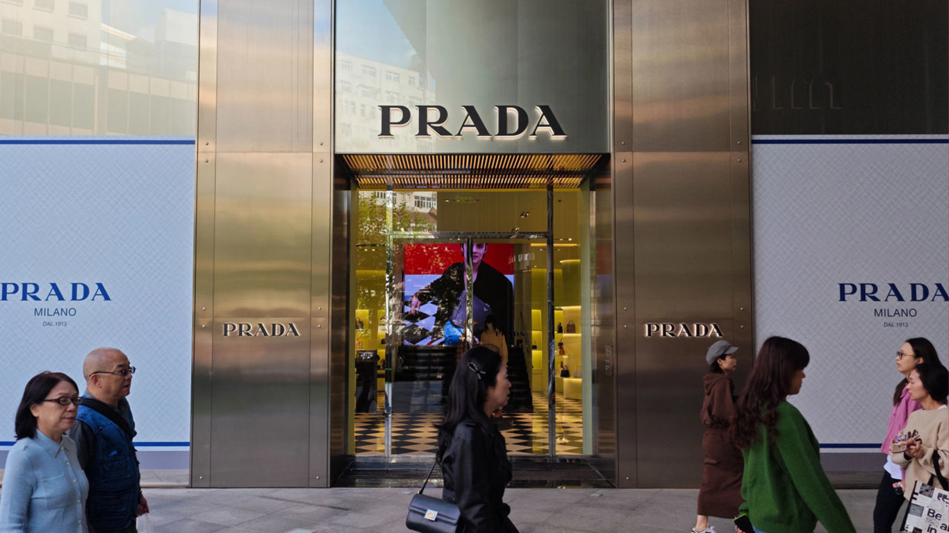 магазин Prada