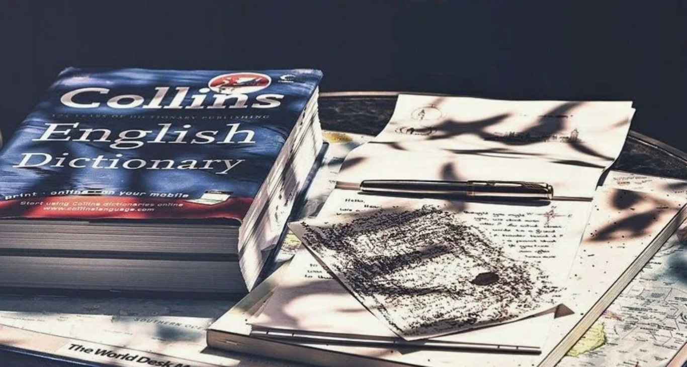 британський словник