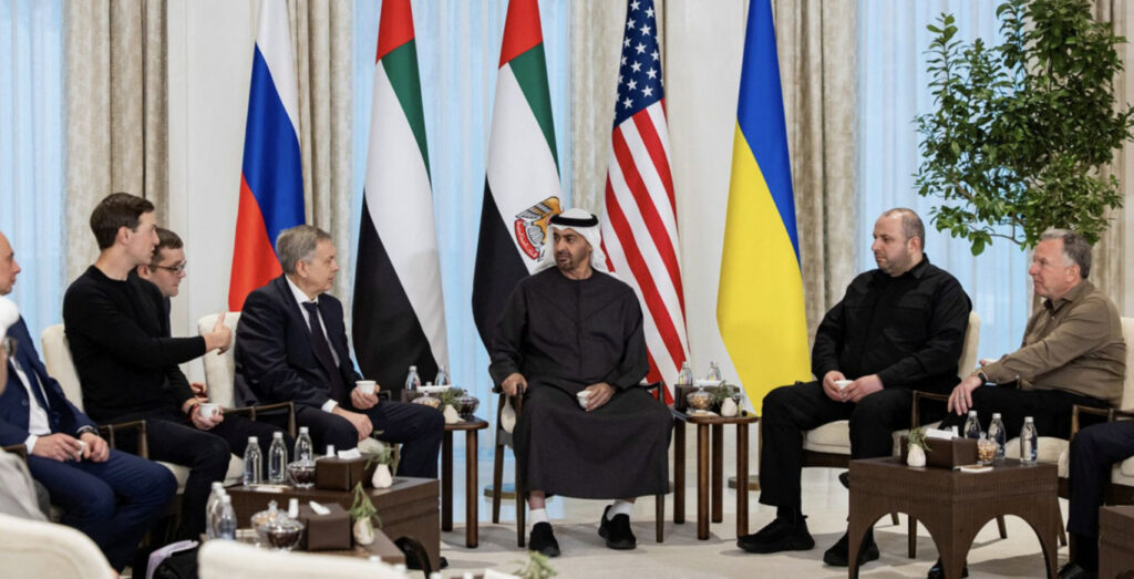 переговорний майданчик у Абу-дабі