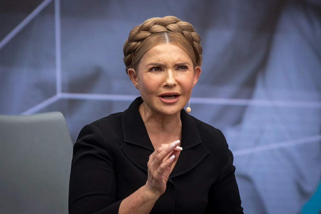 Юлія Тимошенко