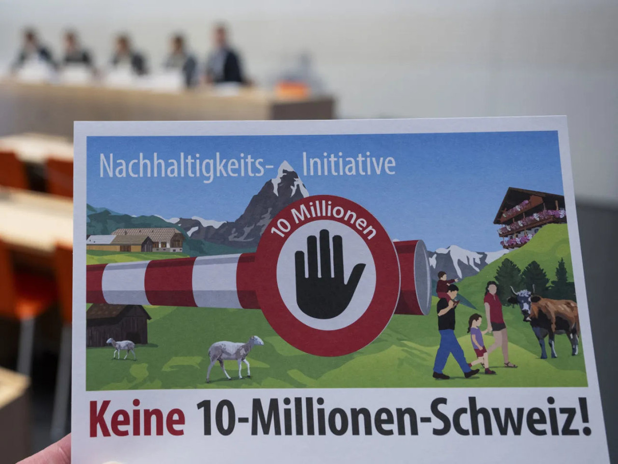 транспорант