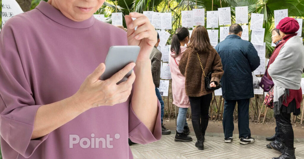 чоловік із телефоном