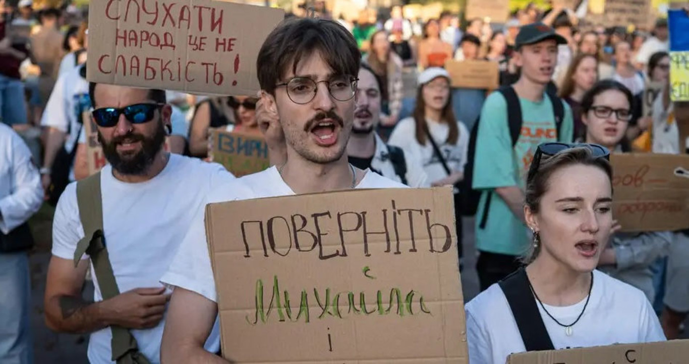 протест у Києві