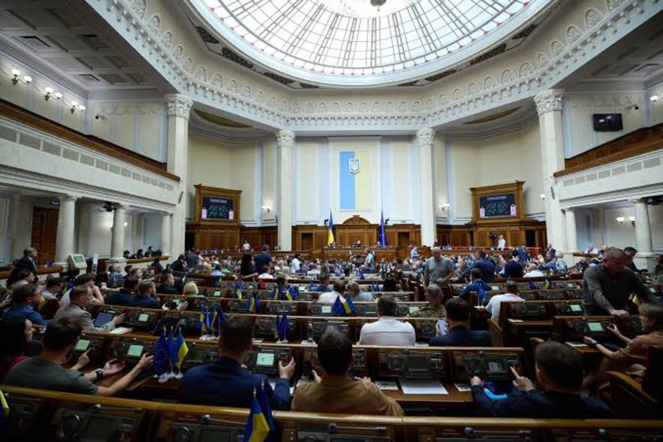 Верховна Рада