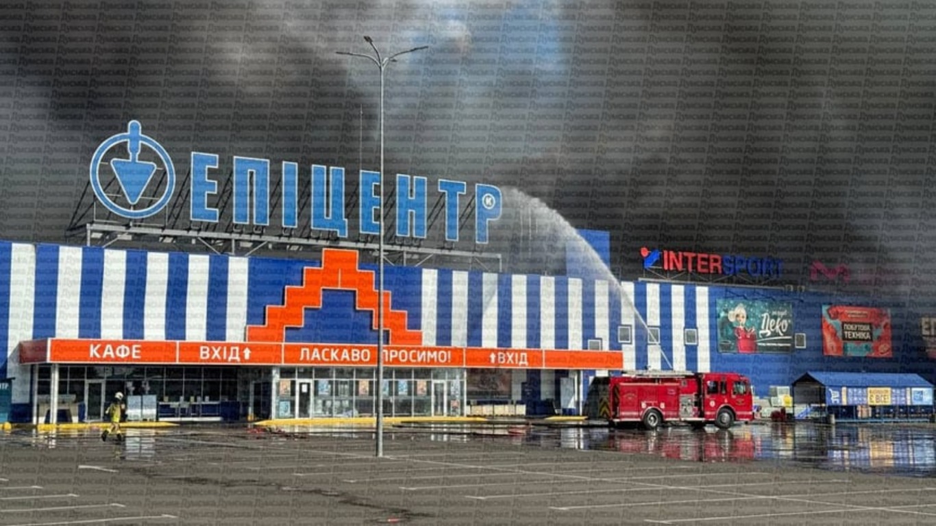 Епіцентр