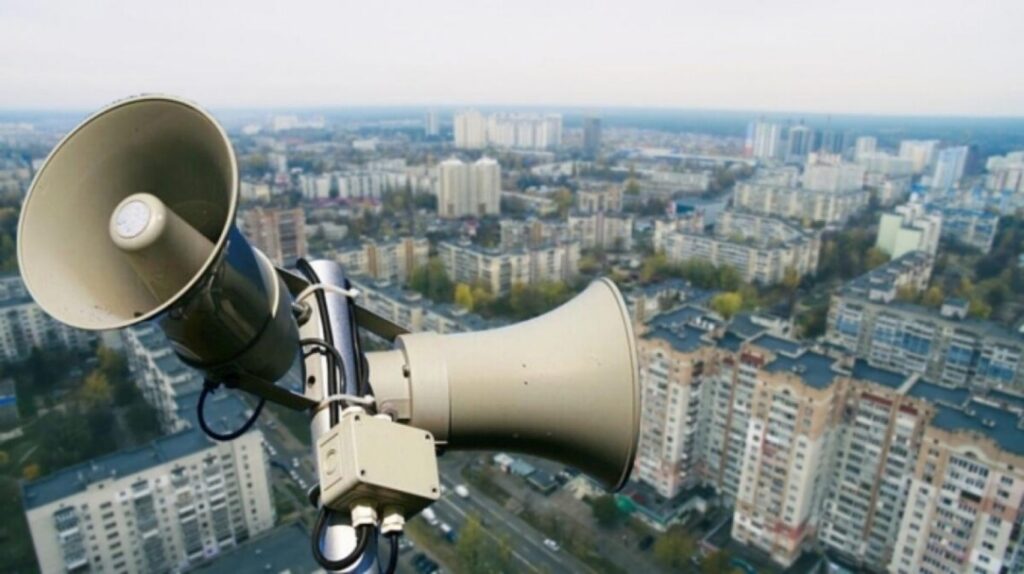 рупор для оголошення повіртяної тривоги