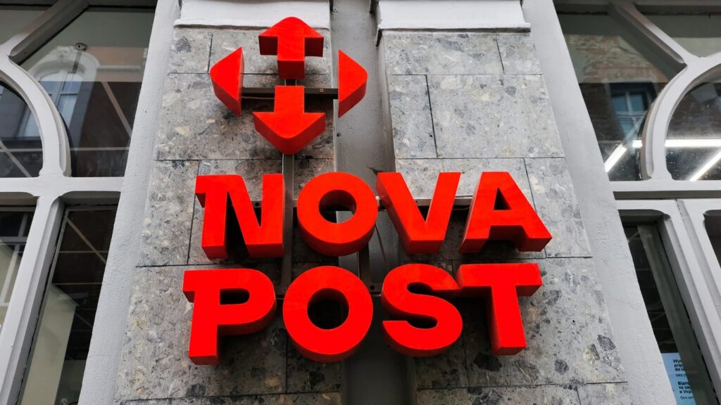 відділення Нової Пошти