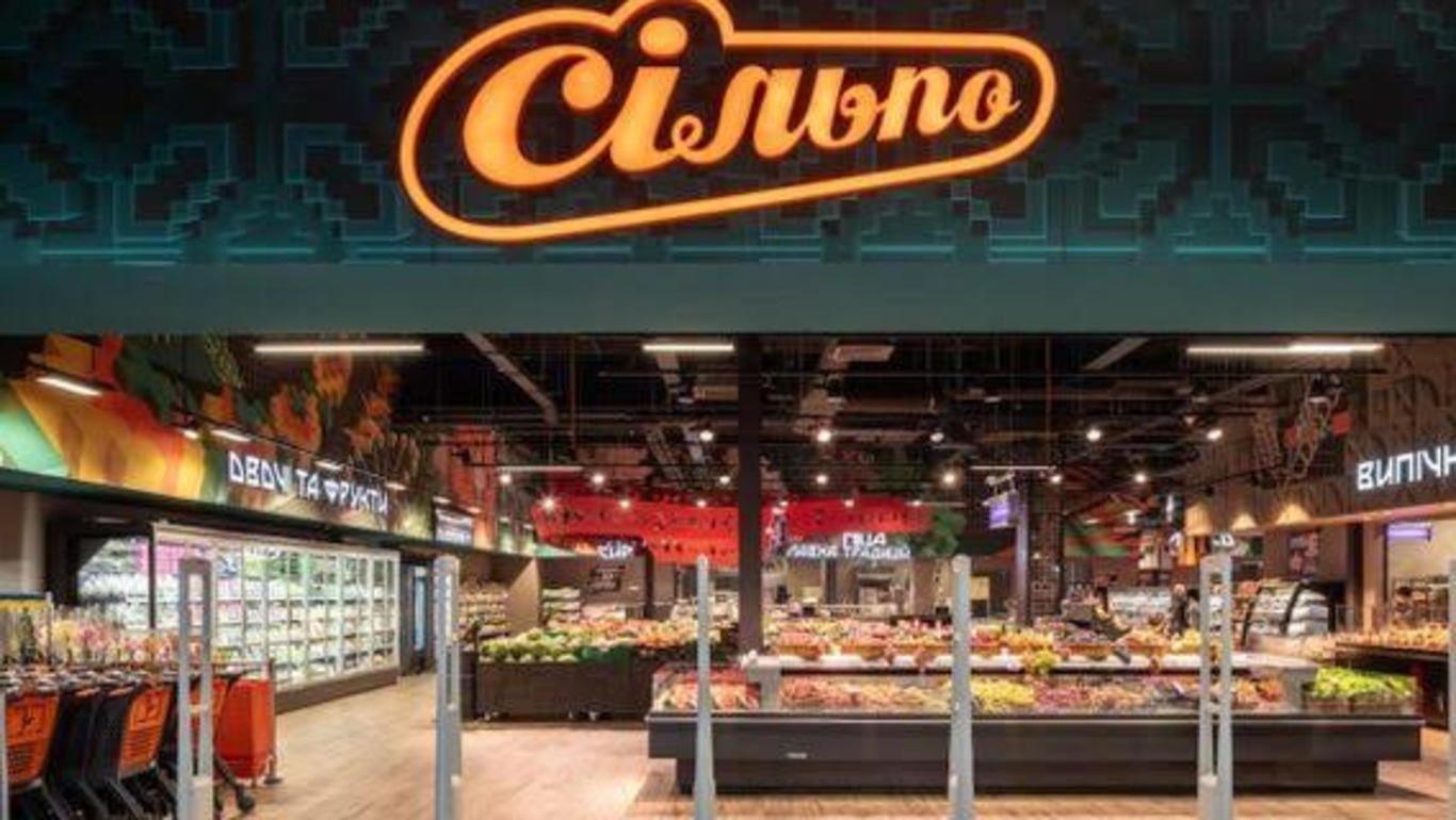 супермаркет Сільпо